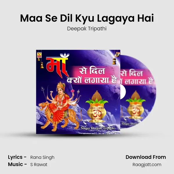 Maa Se Dil Kyu Lagaya Hai - Deepak Tripathi album cover 