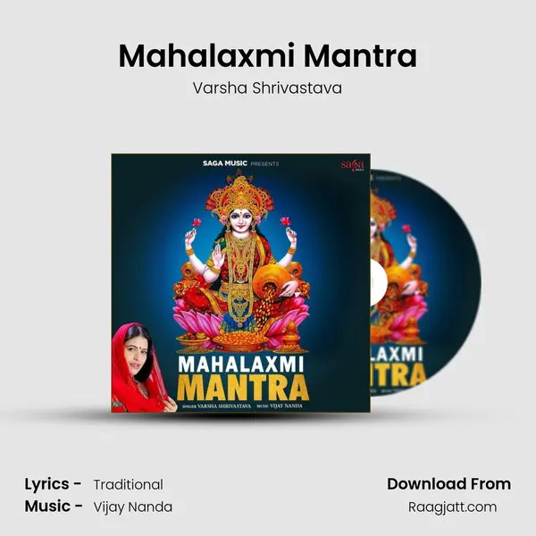 Mahalaxmi Mantra mp3 song