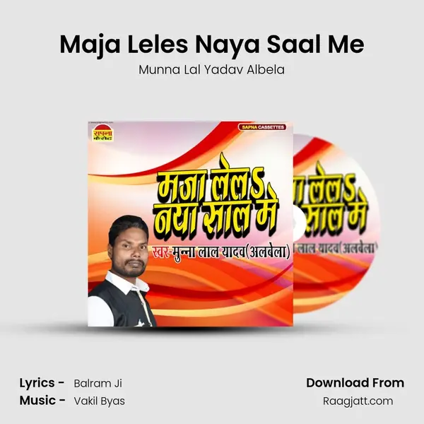 Maja Leles Naya Saal Me mp3 song