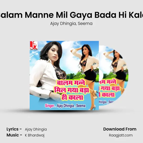 Balam Manne Mil Gaya Bada Hi Kala - Ajay Dhingia album cover 