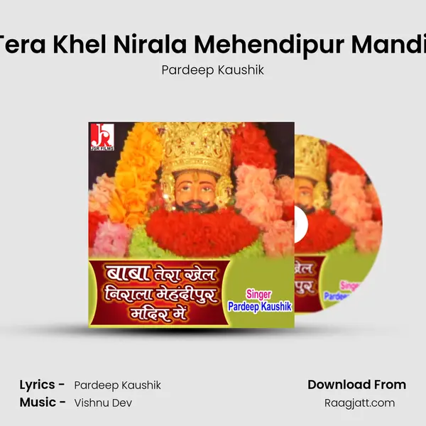 Baba Tera Khel Nirala Mehendipur Mandir Main mp3 song