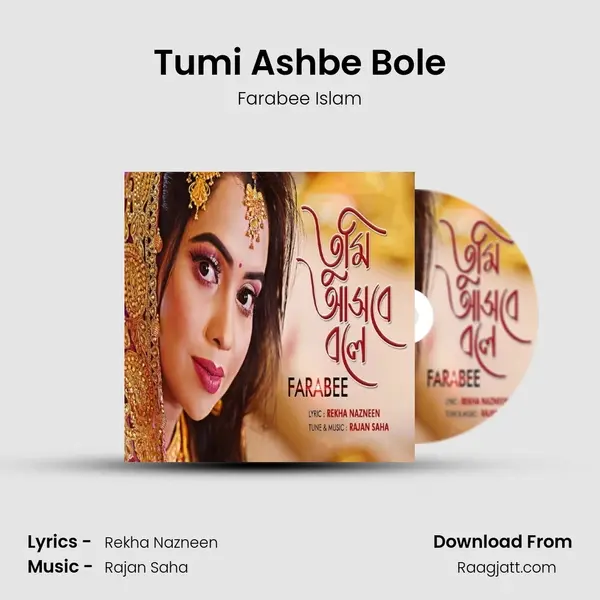 Tumi Ashbe Bole mp3 song