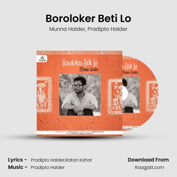 Boroloker Beti Lo mp3 song