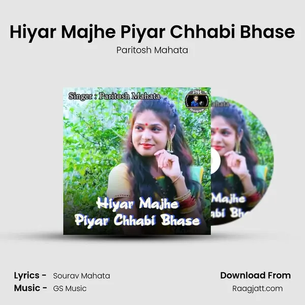 Hiyar Majhe Piyar Chhabi Bhase - Paritosh Mahata album cover 