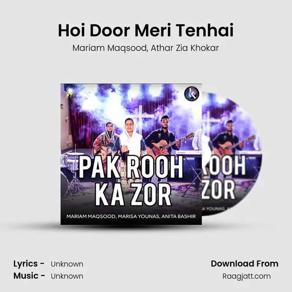 Hoi Door Meri Tenhai mp3 song