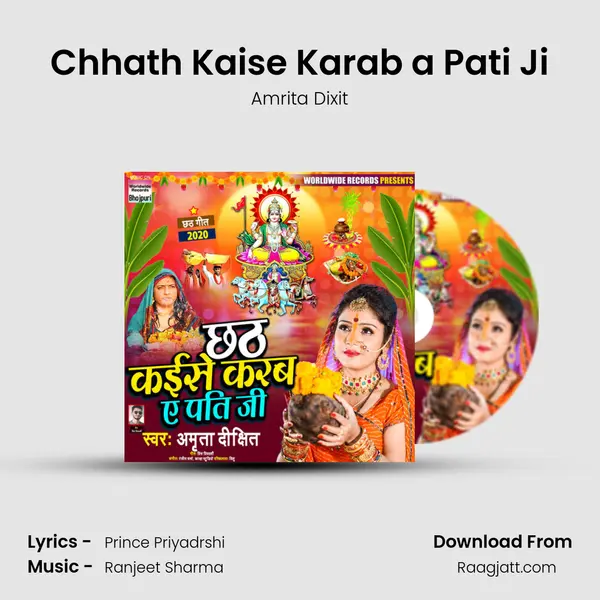 Chhath Kaise Karab a Pati Ji mp3 song