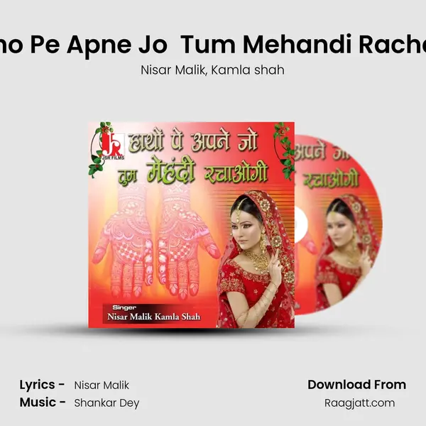 Hatho Pe Apne Jo  Tum Mehandi Rachaogi mp3 song