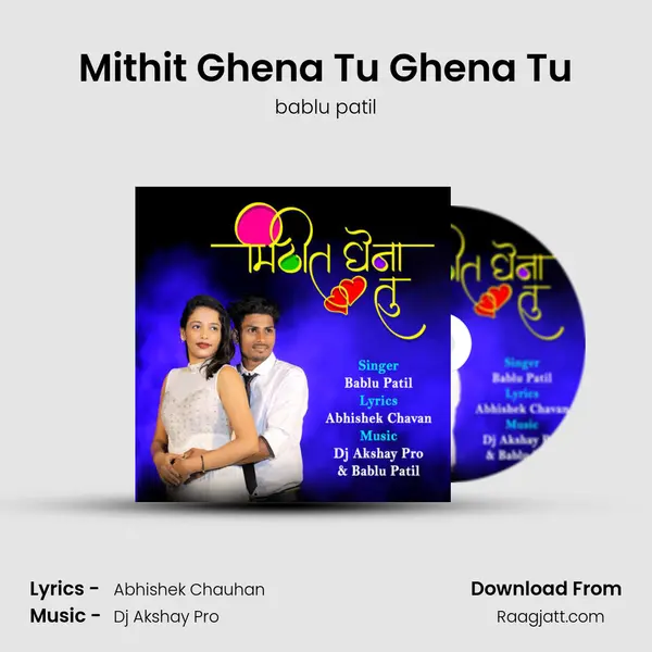 Mithit Ghena Tu Ghena Tu mp3 song