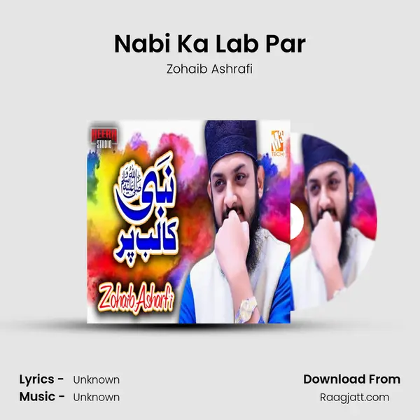 Nabi Ka Lab Par mp3 song