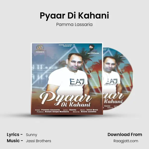 Pyaar Di Kahani mp3 song