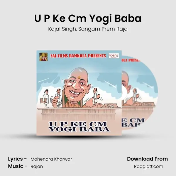 U P Ke Cm Yogi Baba - Kajal Singh album cover 