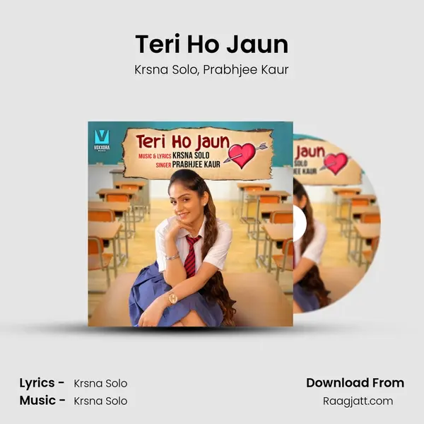 Teri Ho Jaun mp3 song