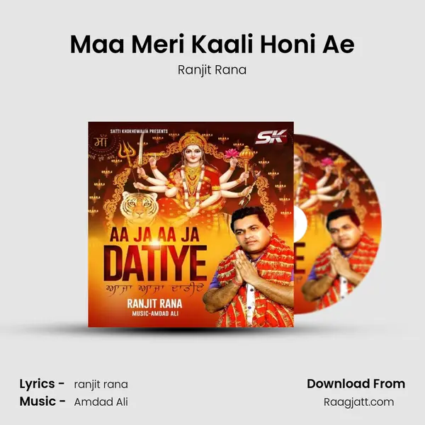 Maa Meri Kaali Honi Ae mp3 song