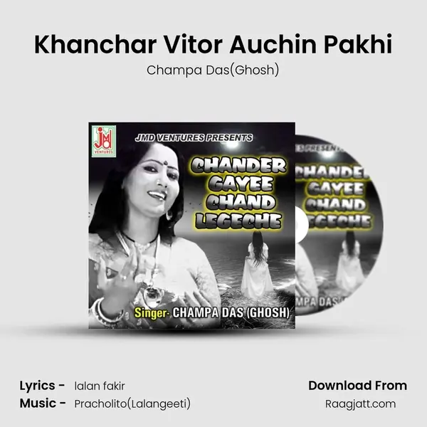 Khanchar Vitor Auchin Pakhi mp3 song