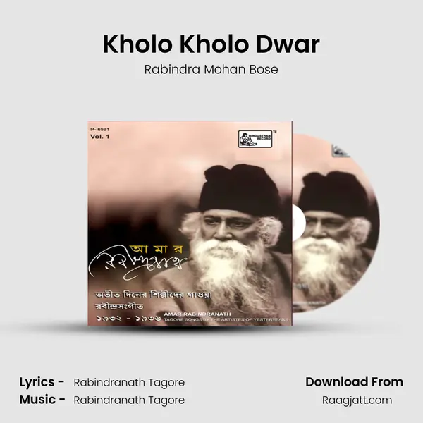 Kholo Kholo Dwar - Rabindra Mohan Bose mp3 song