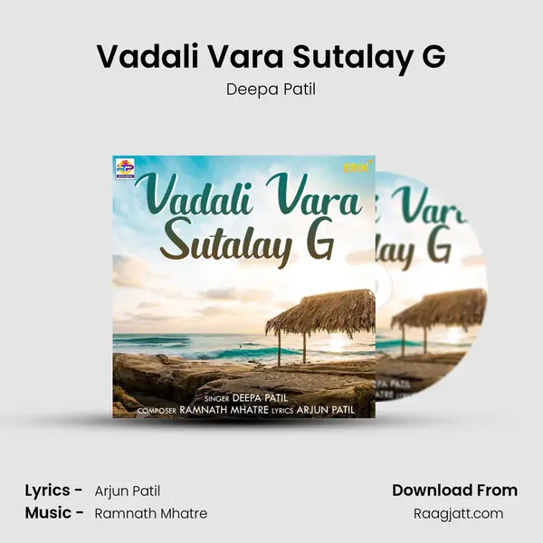 Vadali Vara Sutalay G mp3 song