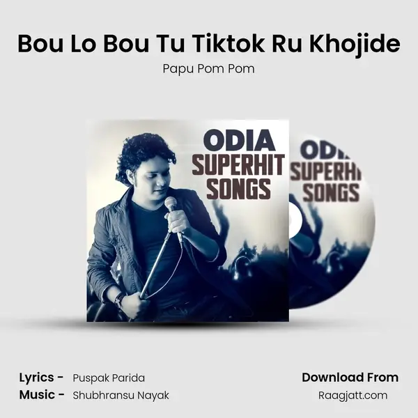 Bou Lo Bou Tu Tiktok Ru Khojide - Papu Pom Pom album cover 