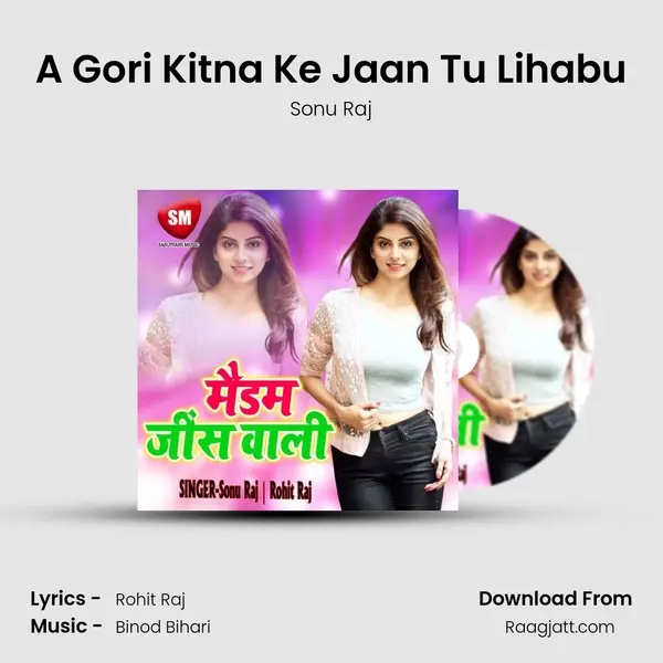 A Gori Kitna Ke Jaan Tu Lihabu - Sonu Raj album cover 