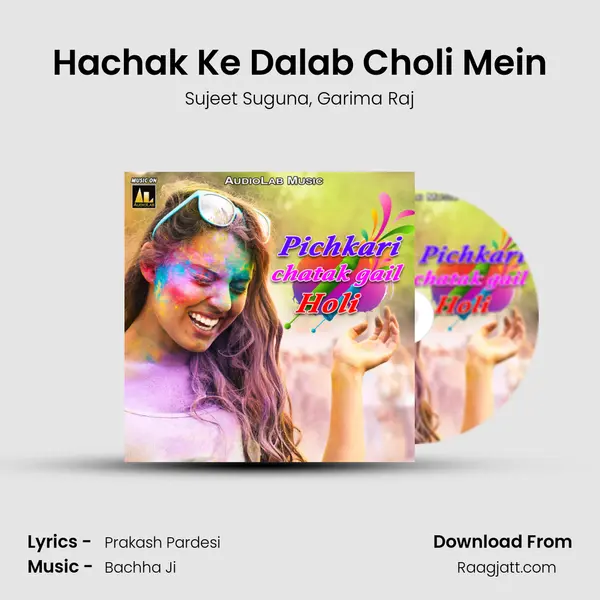 Hachak Ke Dalab Choli Mein mp3 song