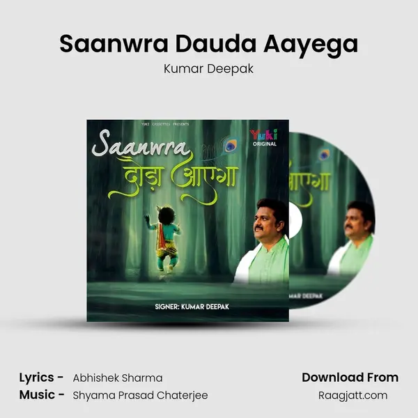 Saanwra Dauda Aayega - Kumar Deepak album cover 