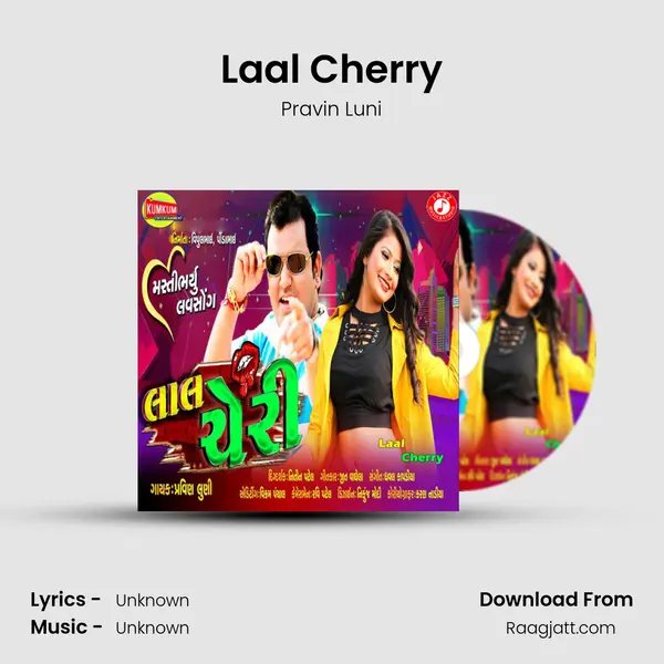 Laal Cherry mp3 song