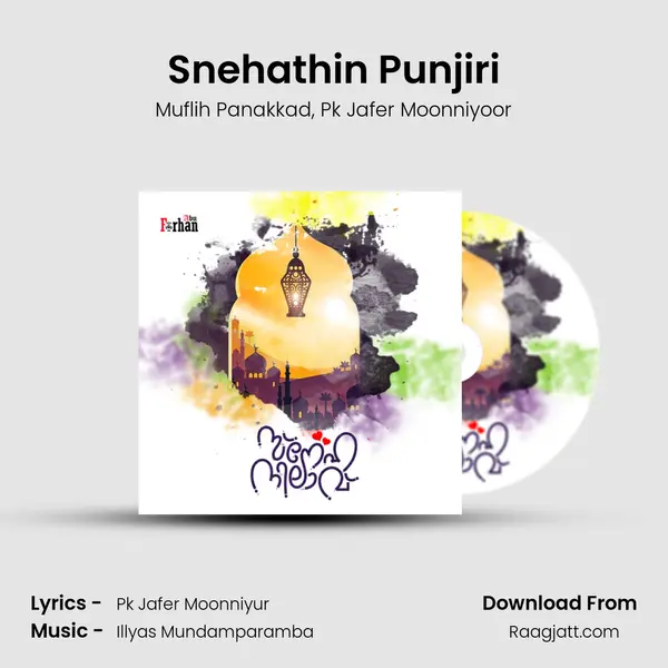 Snehathin Punjiri mp3 song