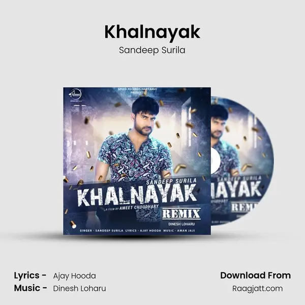 Khalnayak mp3 song