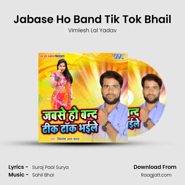 Jabase Ho Band Tik Tok Bhail mp3 song