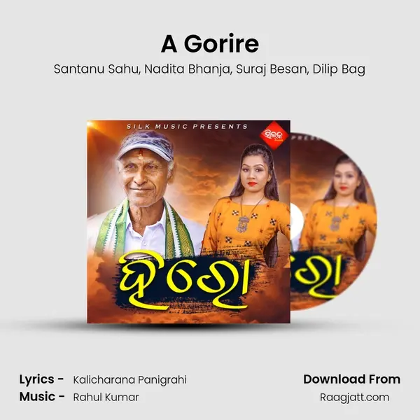 A Gorire - Santanu Sahu album cover 