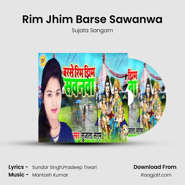 Rim Jhim Barse Sawanwa - Sujata Sangam album cover 