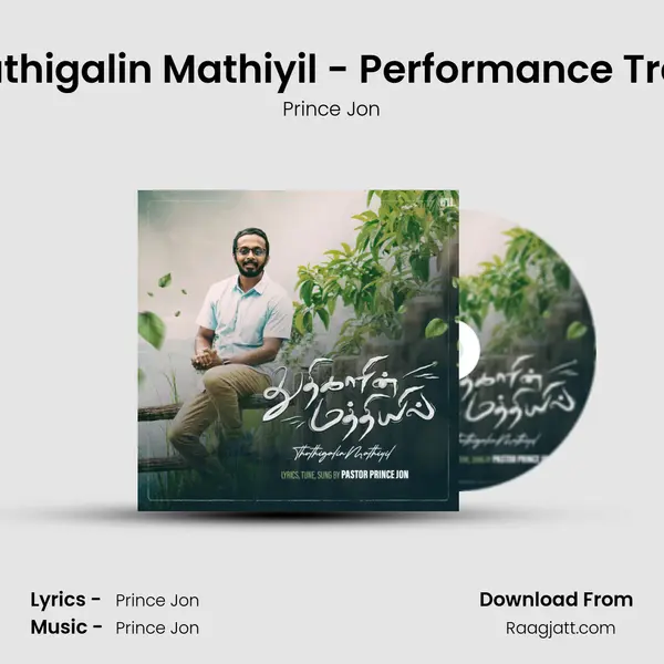 Thuthigalin Mathiyil - Performance Track - Prince Jon album cover 