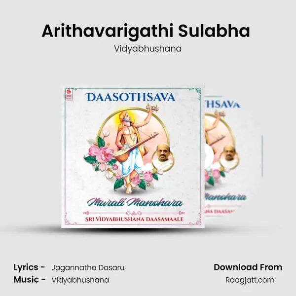 Arithavarigathi Sulabha (From 