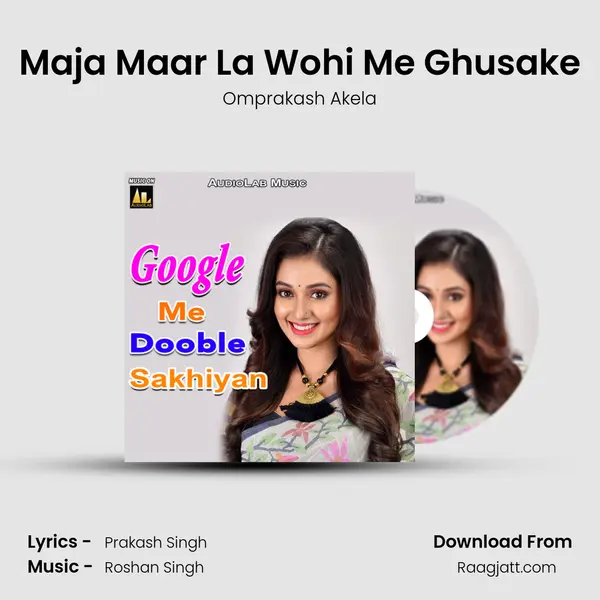 Maja Maar La Wohi Me Ghusake - Omprakash Akela album cover 