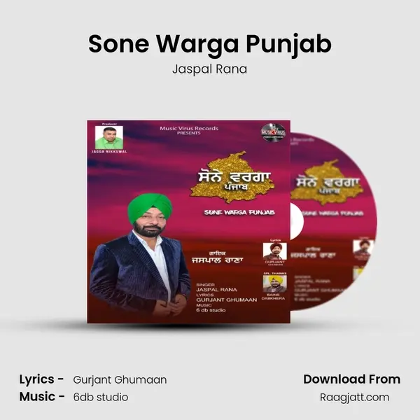 Sone Warga Punjab mp3 song