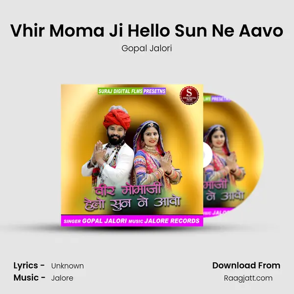 Vhir Moma Ji Hello Sun Ne Aavo mp3 song