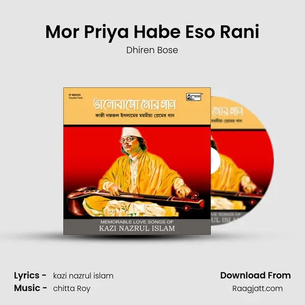 Mor Priya Habe Eso Rani - Dhiren Bose mp3 song