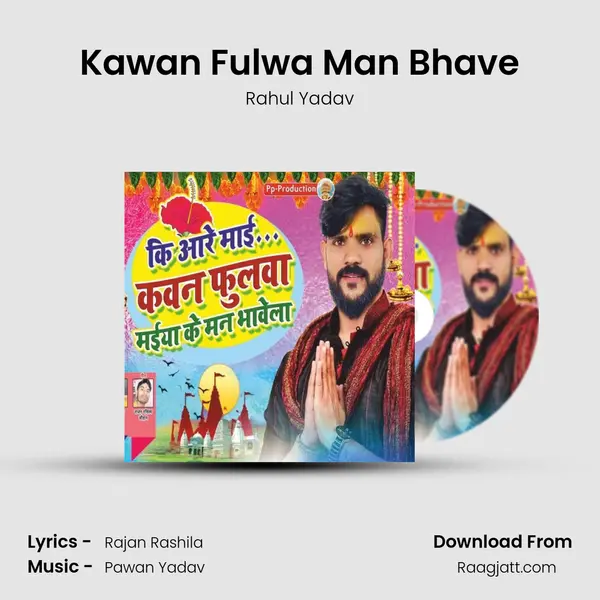 Kawan Fulwa Man Bhave - Rahul Yadav album cover 