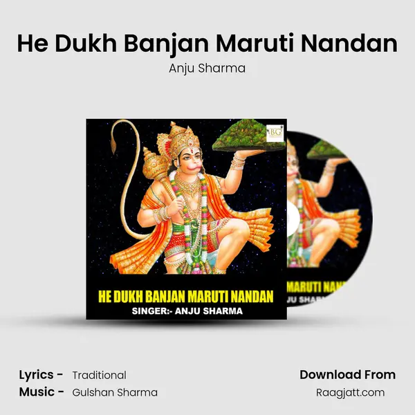 He Dukh Banjan Maruti Nandan mp3 song