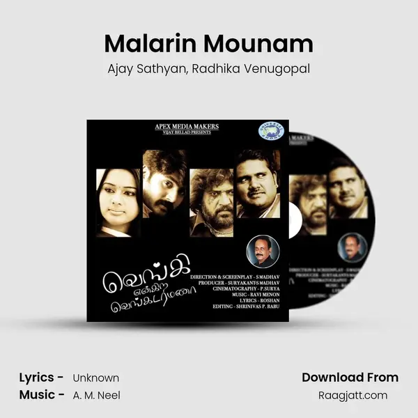 Malarin Mounam mp3 song