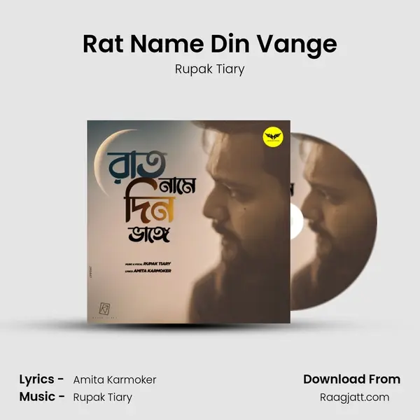 Rat Name Din Vange mp3 song