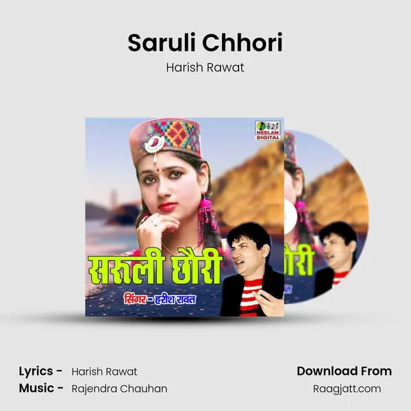 Saruli Chhori - Harish Rawat album cover 