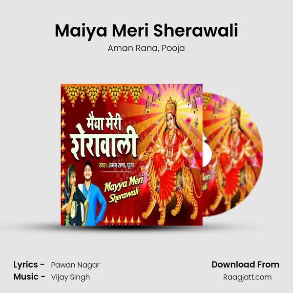 Maiya Meri Sherawali - Aman Rana album cover 