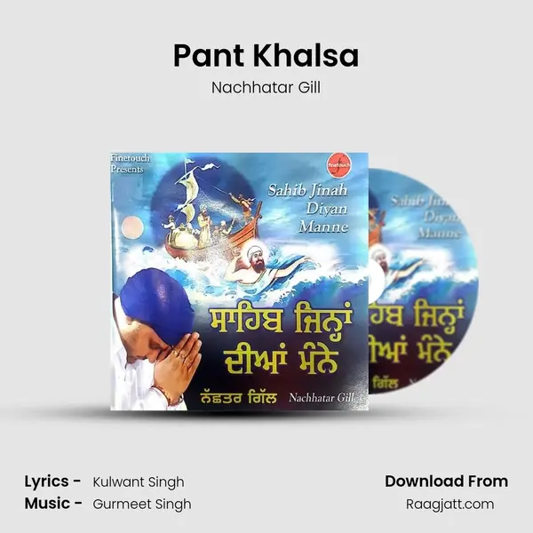 Pant Khalsa - Nachhatar Gill album cover 