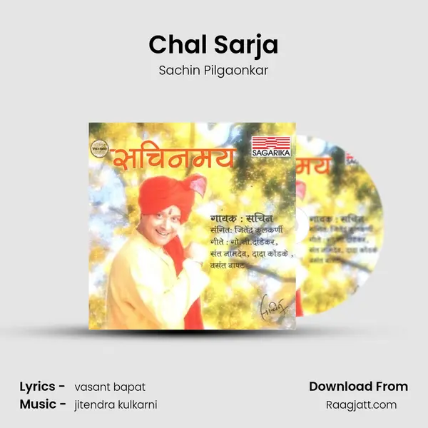 Chal Sarja mp3 song