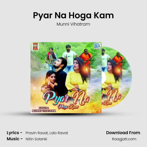 Pyar Na Hoga Kam - Munni Vihatram album cover 