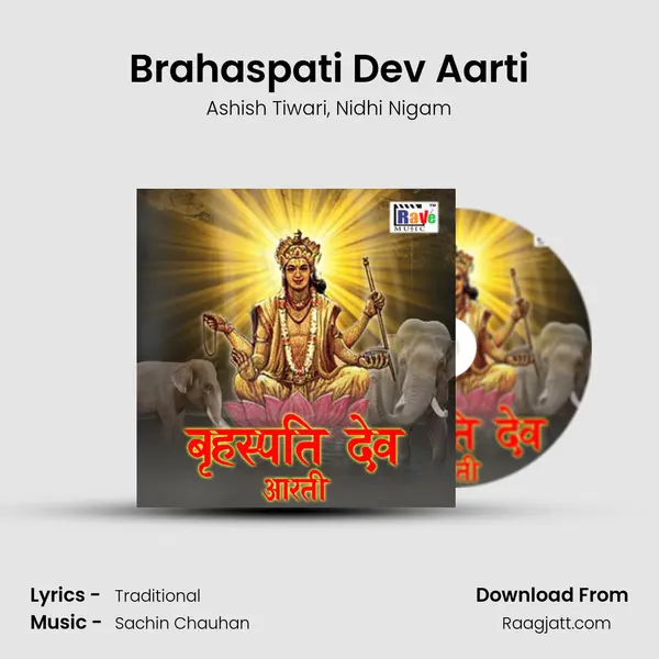 Brahaspati Dev Aarti - Ashish Tiwari album cover 