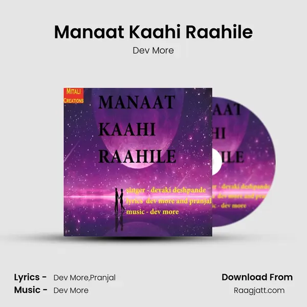 Manaat Kaahi Raahile mp3 song