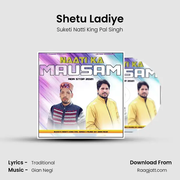 Shetu Ladiye - Suketi Natti King Pal Singh album cover 