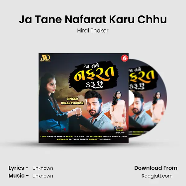 Ja Tane Nafarat Karu Chhu - Hiral Thakor album cover 