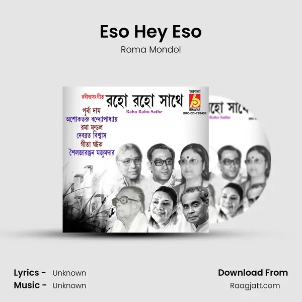 Eso Hey Eso - Roma Mondol album cover 